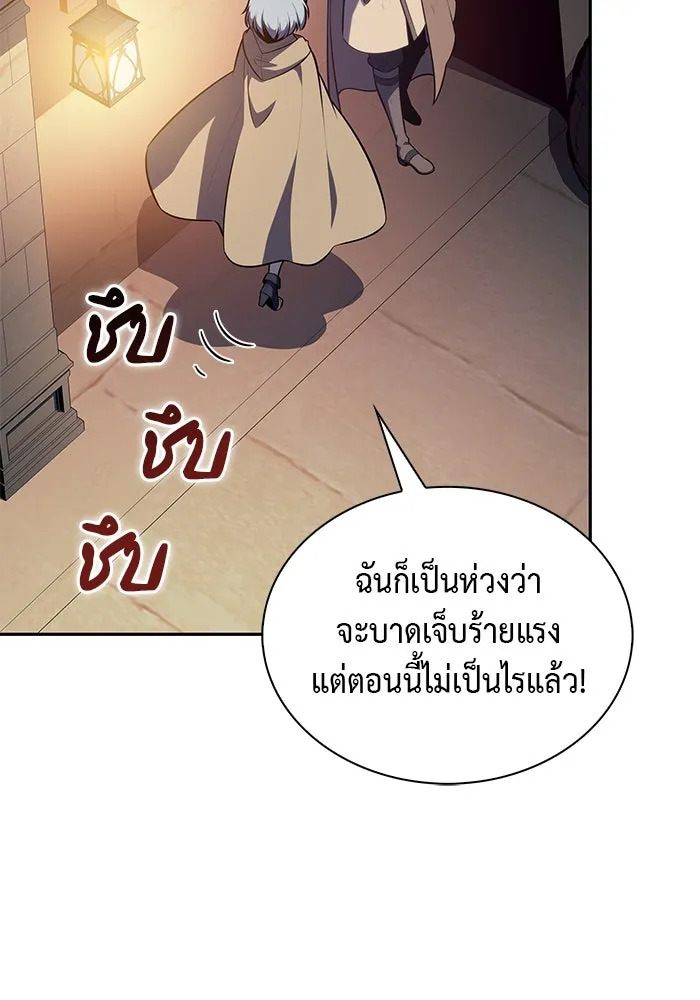 The Regressed Son of a Duke is an Assassin – ลูกชายคนเล็กของดยุกคือมือสังหาร Chap 78 - Next Chap 79
