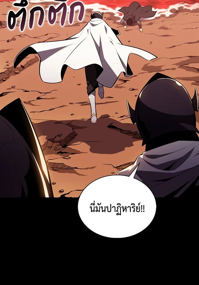 The Regressed Son of a Duke is an Assassin – ลูกชายคนเล็กของดยุกคือมือสังหาร Chap 12 - Next Chap 13