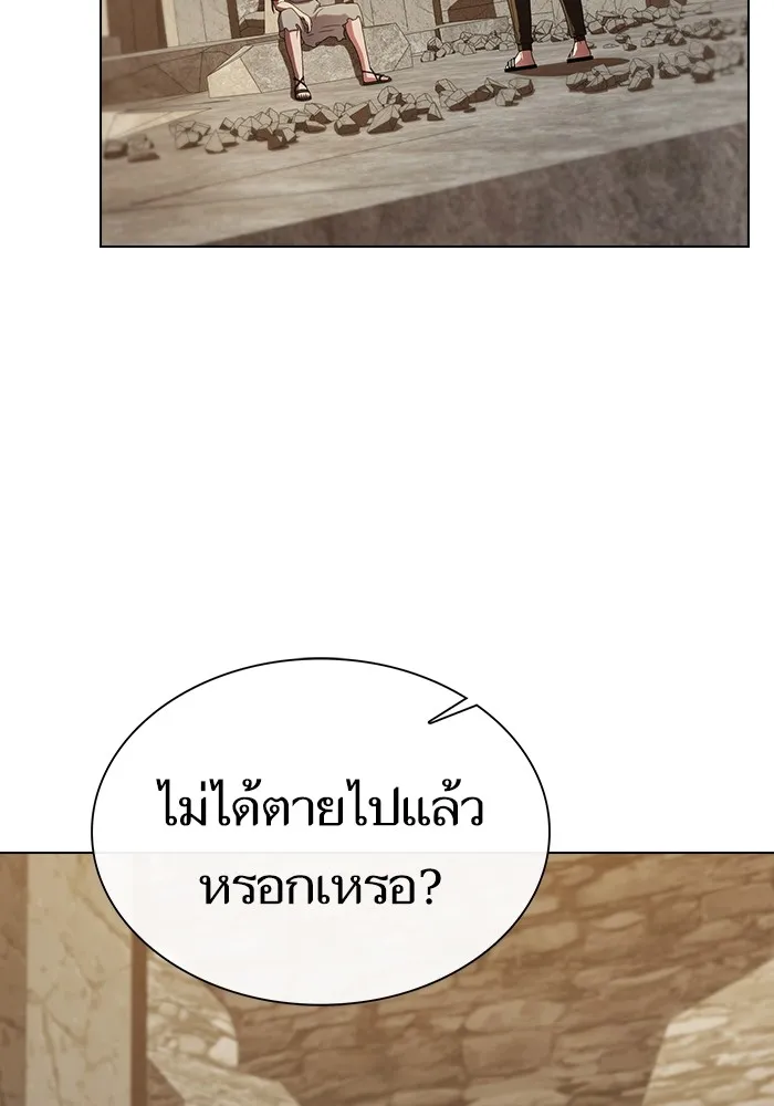 The Tutorial Tower of the Advanced Player – ผู้เล่นขั้นเทพแห่งหอคอยฝึกสอน Chap 191 - Next Chap 192