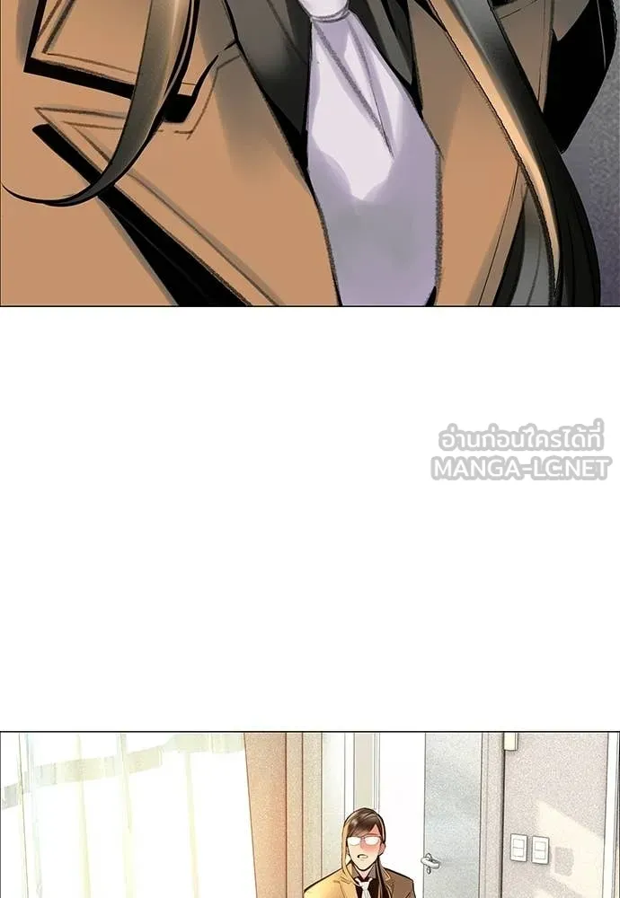 Jungle Juice Chap 176 - Next Chap 177
