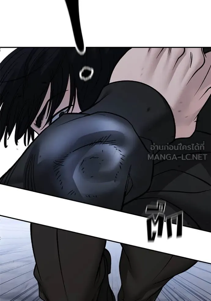 The Bully in Charge Chap 150 - Next Chap 151