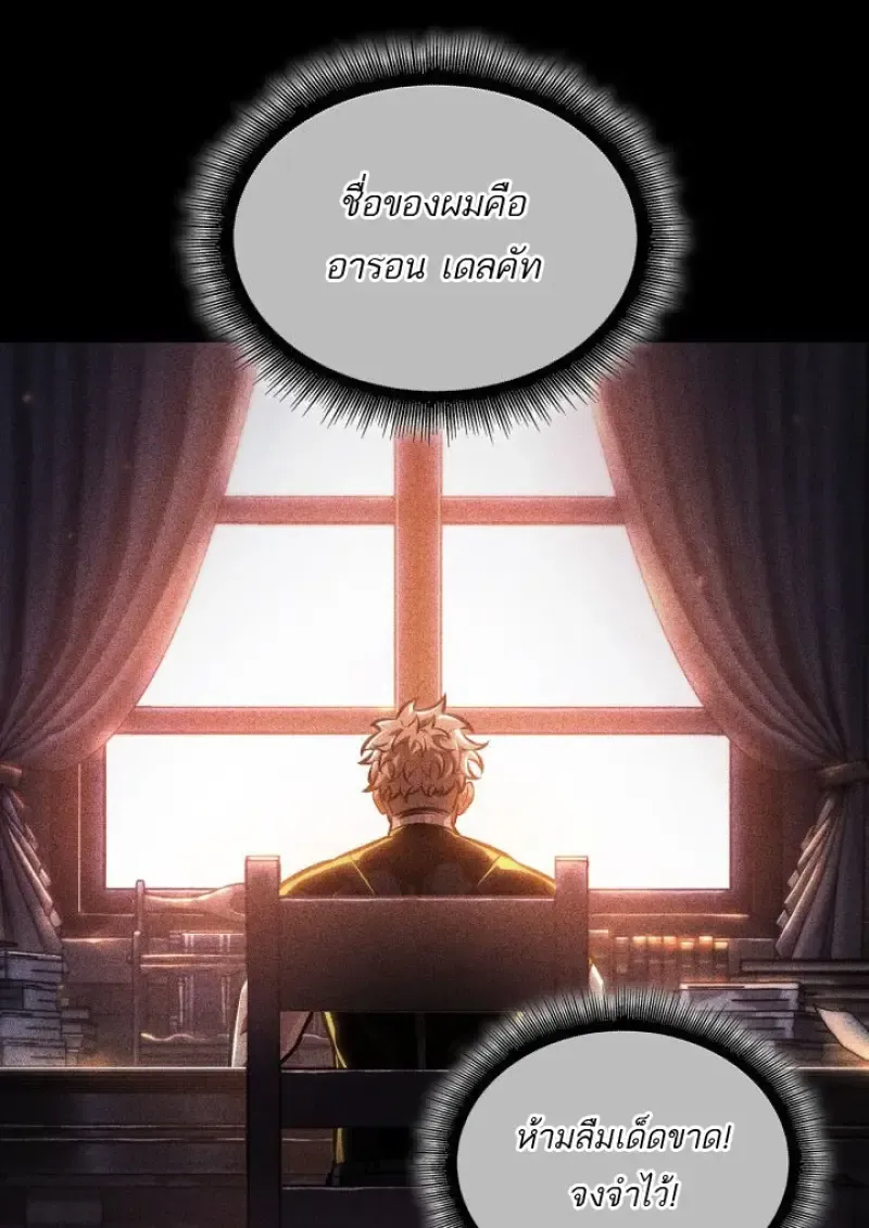 Pick Me Up, Infinite Gacha Chap 185 - Next Chap 186