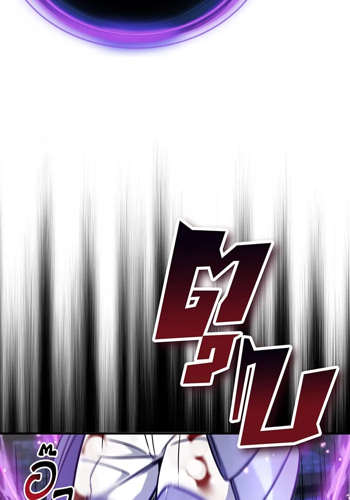 The Dark Magician Transmigrates After 66666 Years – จอมเวทเกิดใหม่ในรอบ 66666 ปี Chap 20 - Next Chap 21