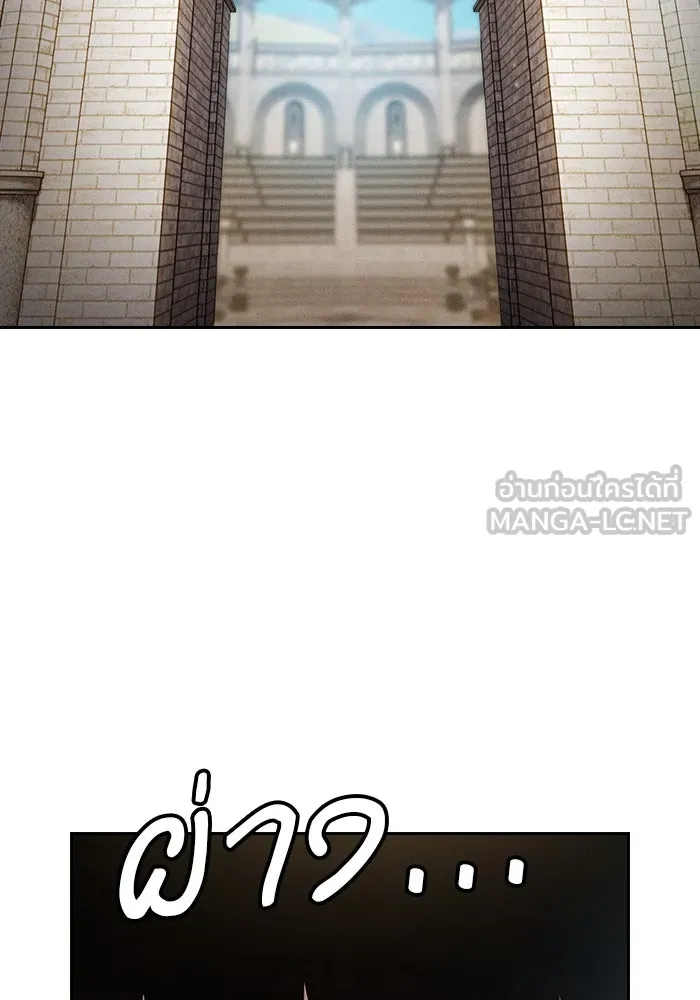 Academy’s Genius Swordmaster – นักดาบอัจฉริยะจากอะคาเดมี Chap 37 - Next Chap 38