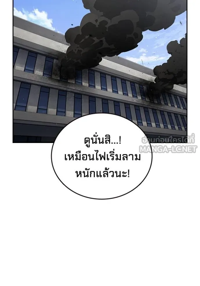 The Great War Chap 46 - Next Chap 47