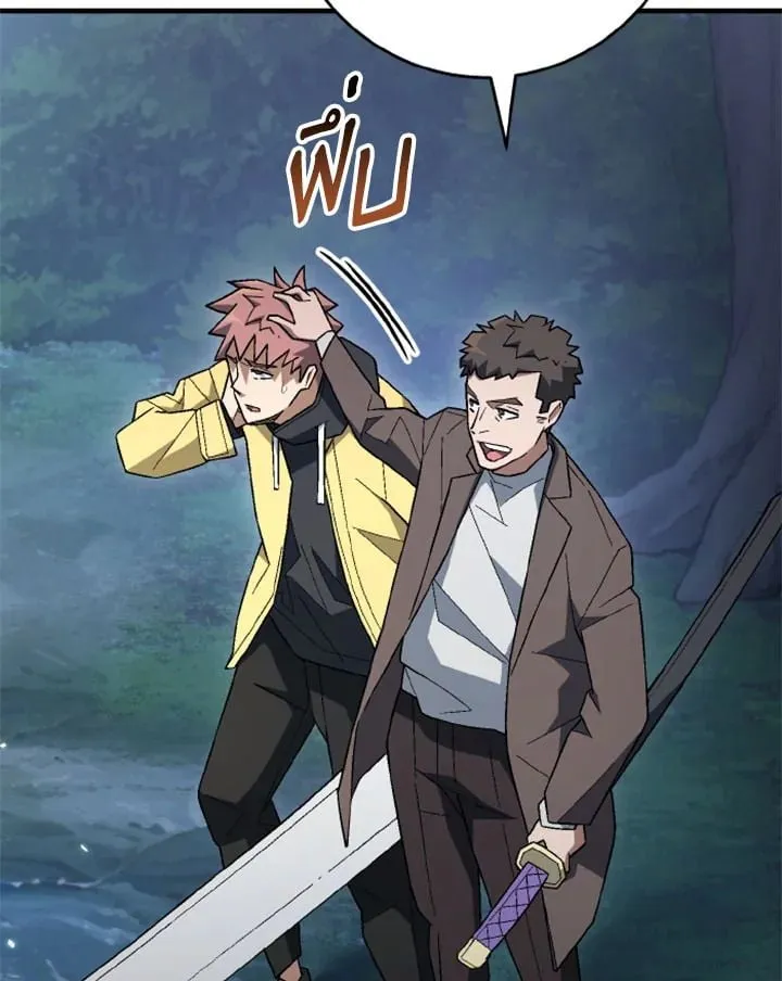 The Hero Returns Chap 111 - Next Chap 112