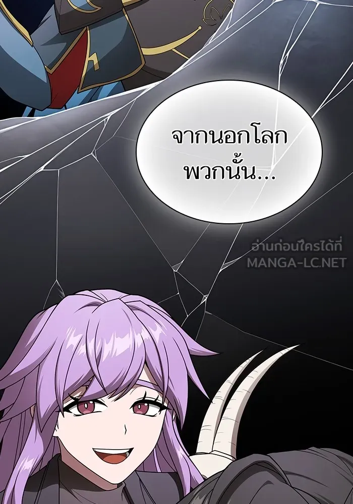 The Tutorial Tower of the Advanced Player – ผู้เล่นขั้นเทพแห่งหอคอยฝึกสอน Chap 203 - Next Chap 204