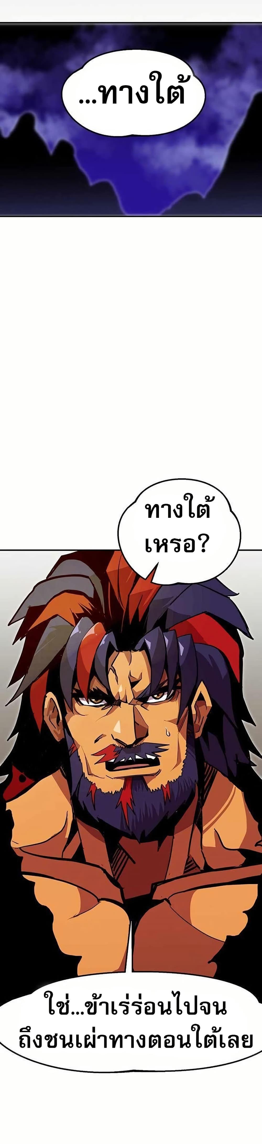 Worthless Regression  Chap 71 - Next Chap 72