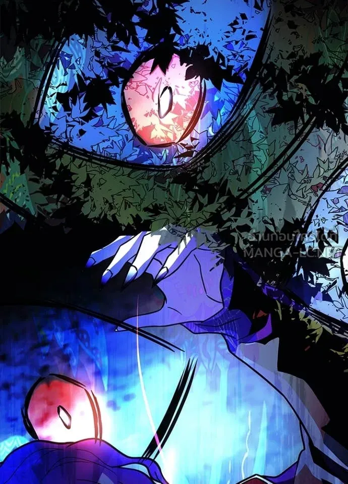 Villain To Kill Chap 184 - Next Chap 185