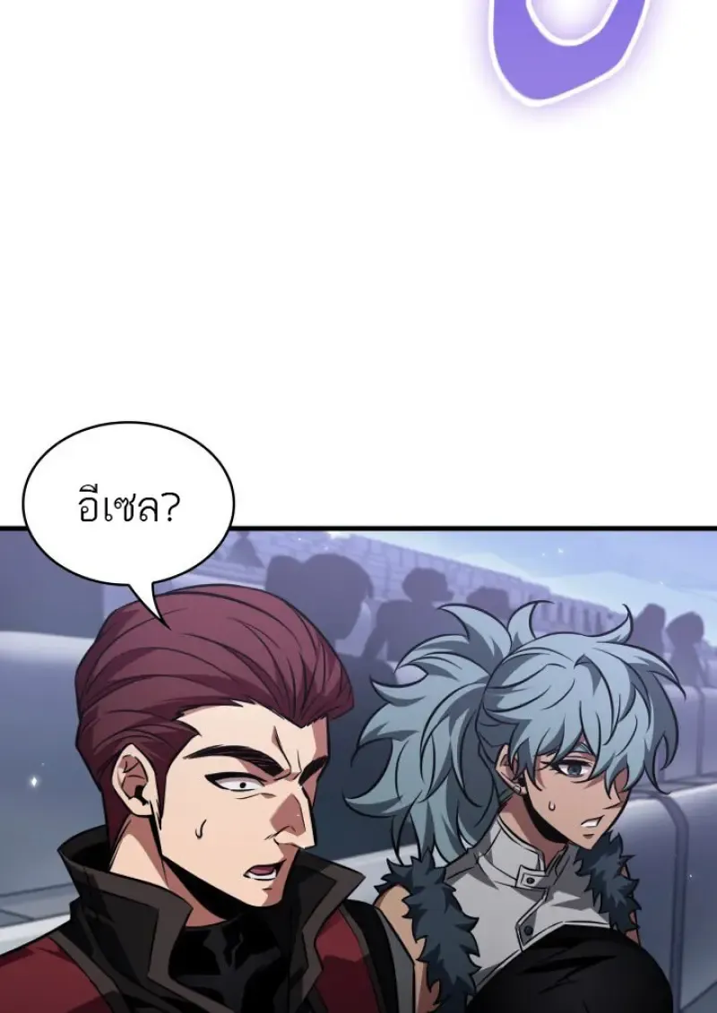 Pick Me Up, Infinite Gacha Chap 183 - Next Chap 184