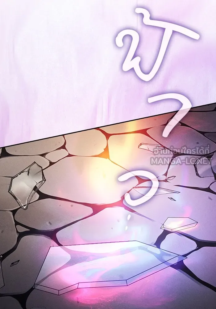 Academy’s Genius Swordmaster – นักดาบอัจฉริยะจากอะคาเดมี Chap 95 - Next Chap 96