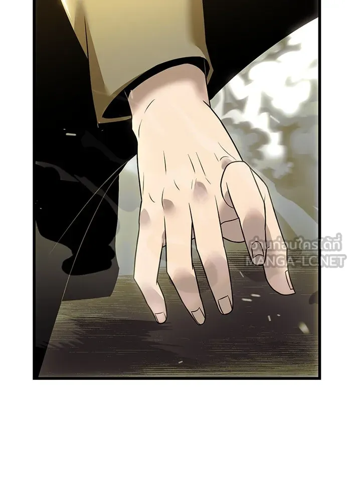 I Obtained a Mythic Item – พลิกชะตาคว้าไอเทมระดับเทพ Chap 22 - Next Chap 23