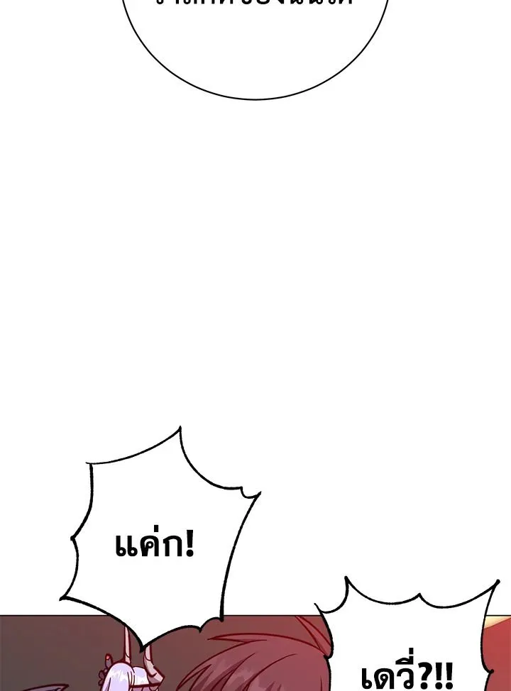 The Max Level Hero has Returned! Chap 183 - Next Chap 184
