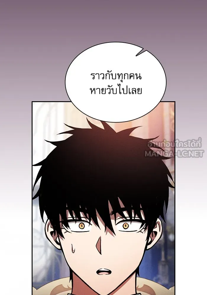 Academy’s Genius Swordmaster – นักดาบอัจฉริยะจากอะคาเดมี Chap 80 - Next Chap 81