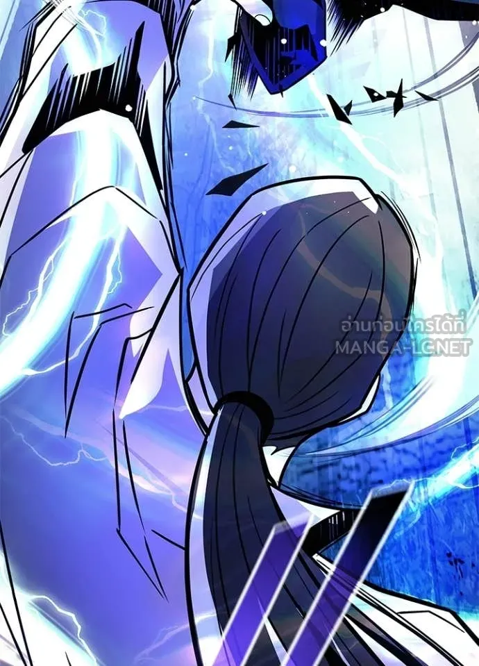 Villain To Kill Chap 205 - Next Chap 206