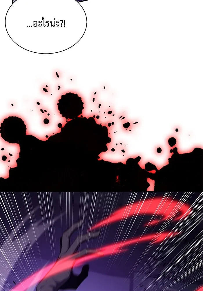 The Regressed Son of a Duke is an Assassin – ลูกชายคนเล็กของดยุกคือมือสังหาร Chap 74 - Next Chap 75