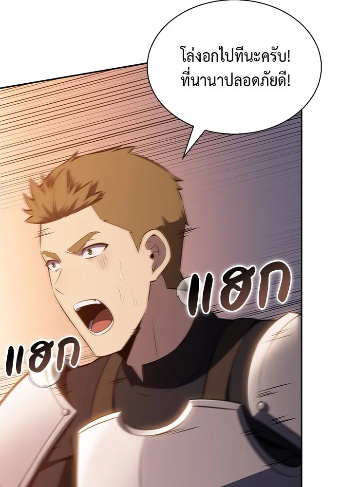 The Regressed Son of a Duke is an Assassin – ลูกชายคนเล็กของดยุกคือมือสังหาร Chap 66 - Next Chap 67