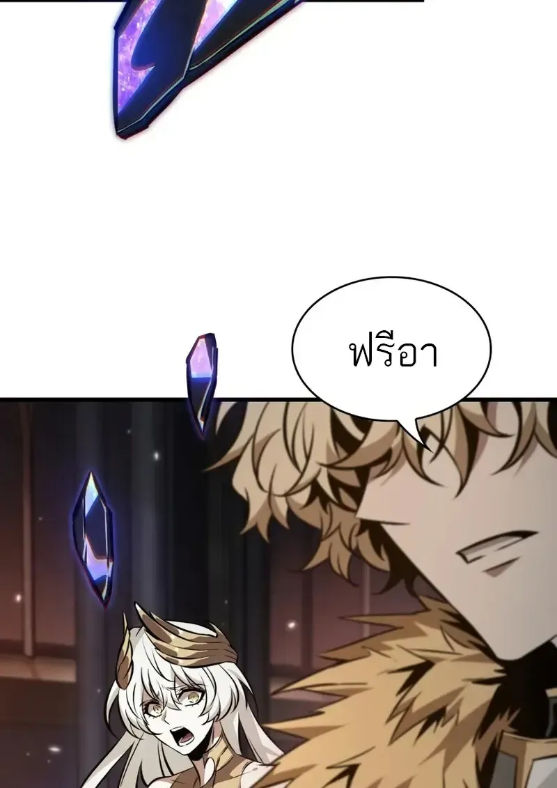 Pick Me Up, Infinite Gacha Chap 179 - Next Chap 180
