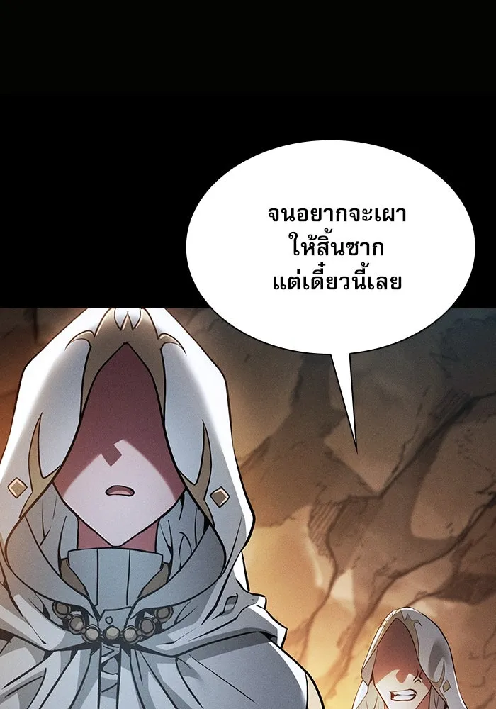 Academy’s Genius Swordmaster – นักดาบอัจฉริยะจากอะคาเดมี Chap 21 - Next Chap 22