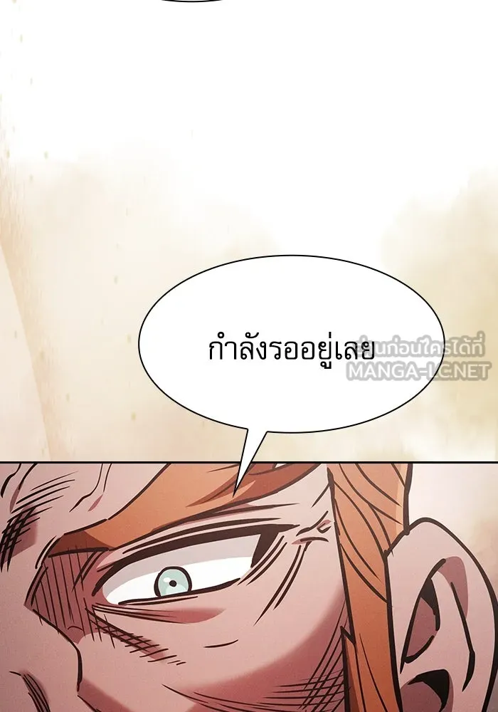 Academy’s Genius Swordmaster – นักดาบอัจฉริยะจากอะคาเดมี Chap 104 - Next Chap 105