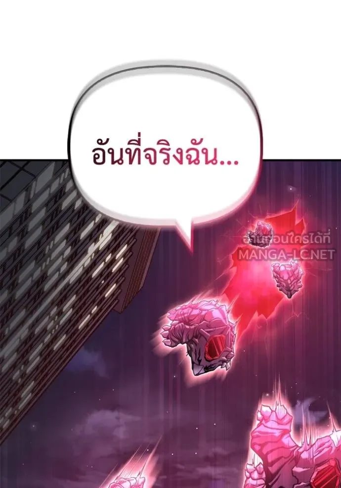 Superhuman Battlefield Chap 126 - Next Chap 127