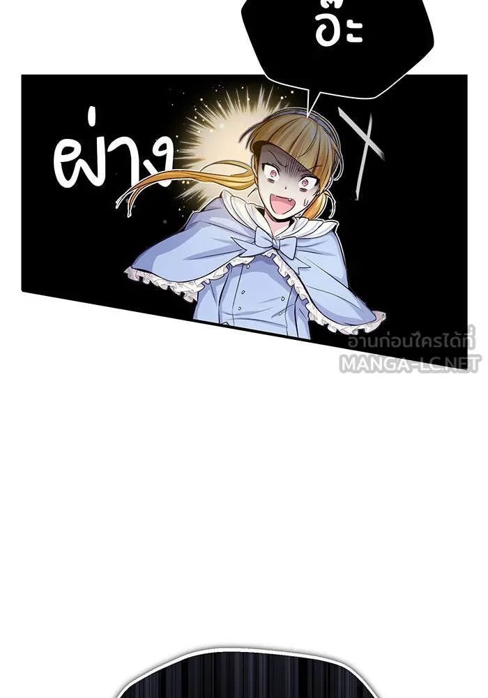 The Dark Magician Transmigrates After 66666 Years – จอมเวทเกิดใหม่ในรอบ 66666 ปี Chap 62 - Next Chap 63