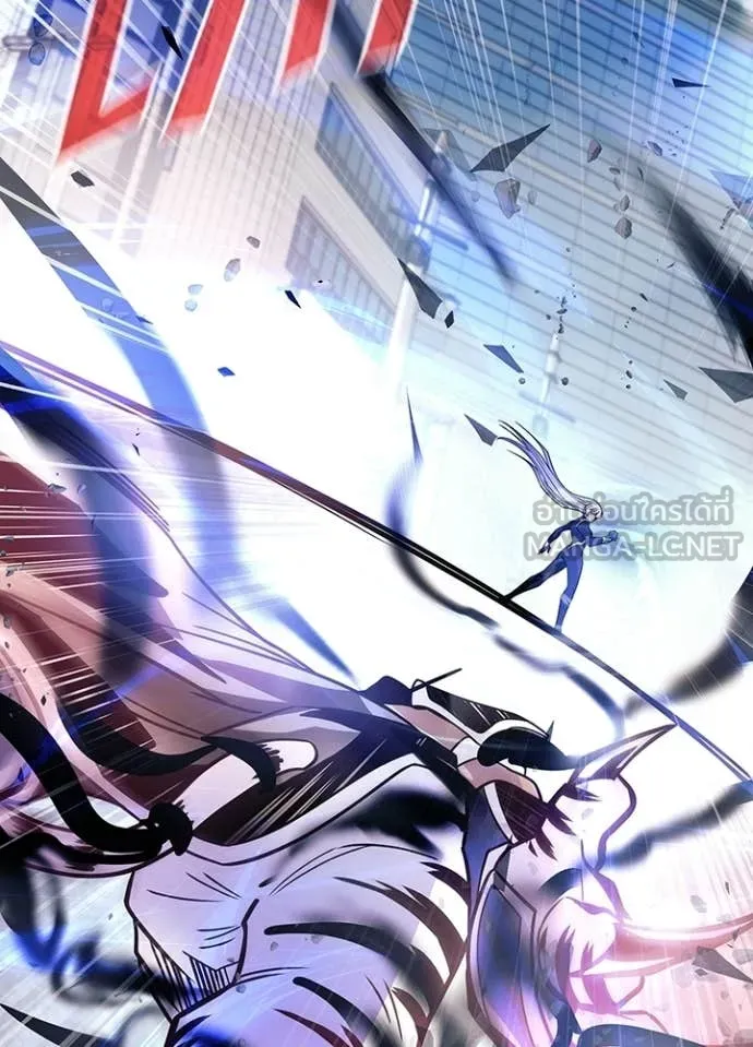 Villain To Kill Chap 204 - Next Chap 205