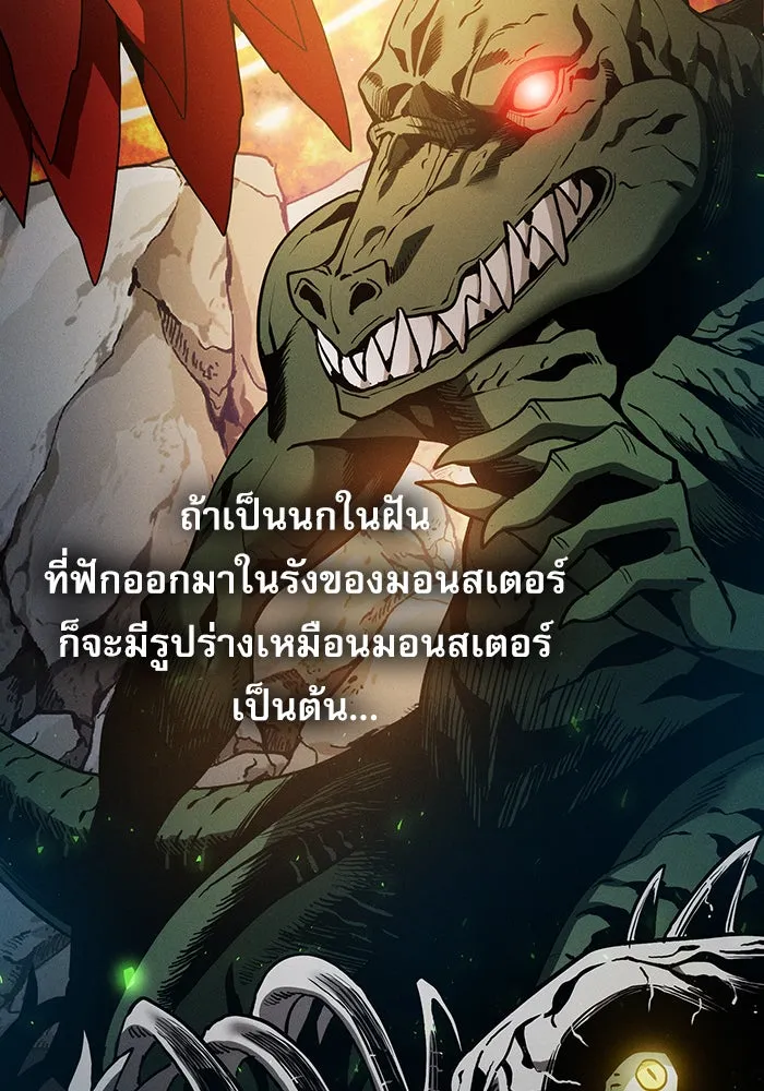 Academy’s Genius Swordmaster – นักดาบอัจฉริยะจากอะคาเดมี Chap 11 - Next Chap 12