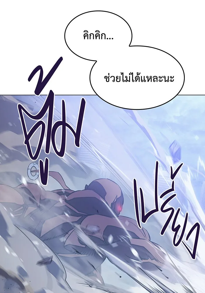 Regressing With the King’s Power – เกิดใหม่พร้อมพลังแห่งราชัน Chap 5 - Next Chap 6