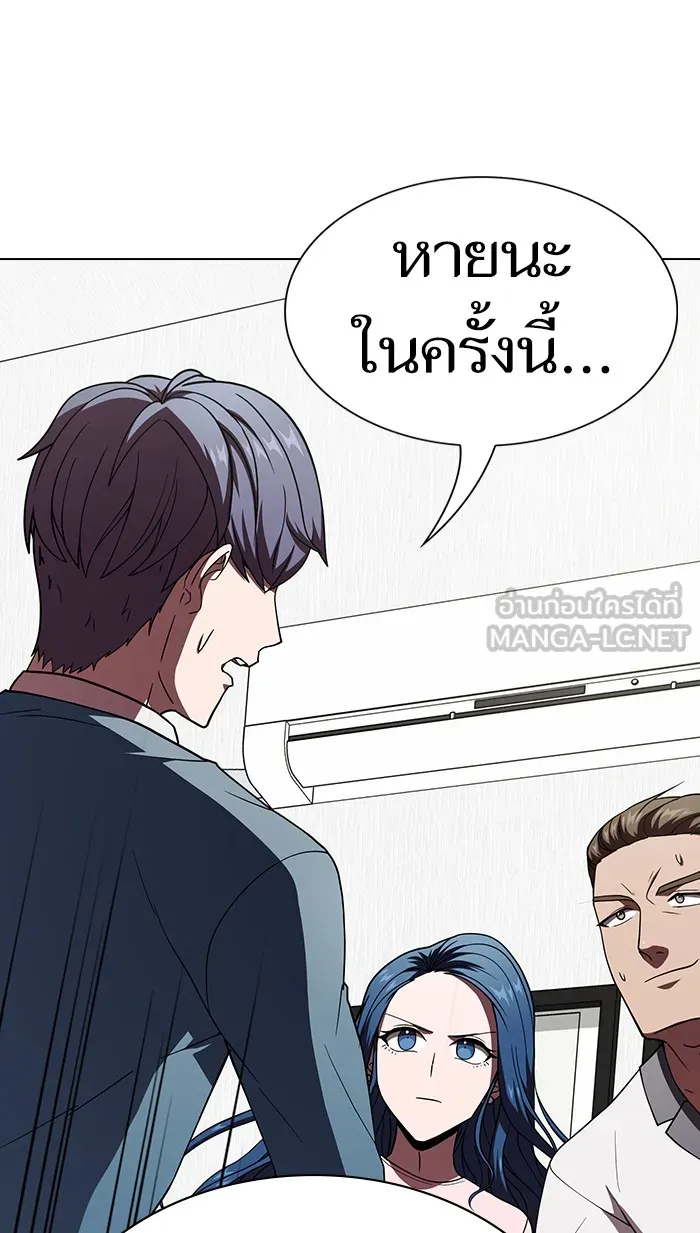 The Tutorial Tower of the Advanced Player – ผู้เล่นขั้นเทพแห่งหอคอยฝึกสอน Chap 70 - Next Chap 71