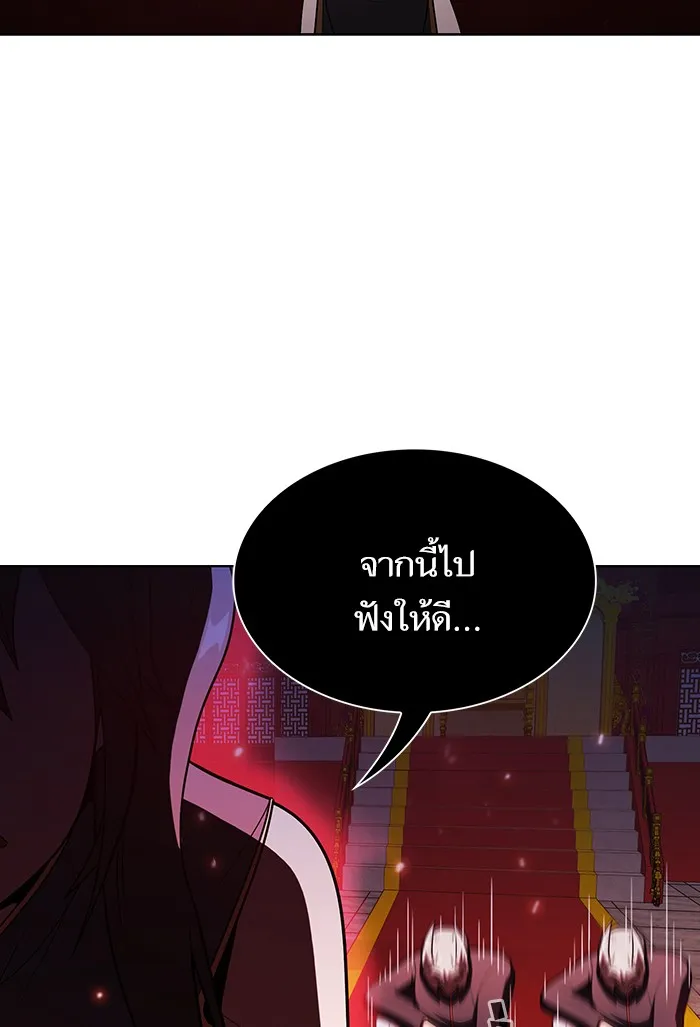 The Tutorial Tower of the Advanced Player – ผู้เล่นขั้นเทพแห่งหอคอยฝึกสอน Chap 48 - Next Chap 49