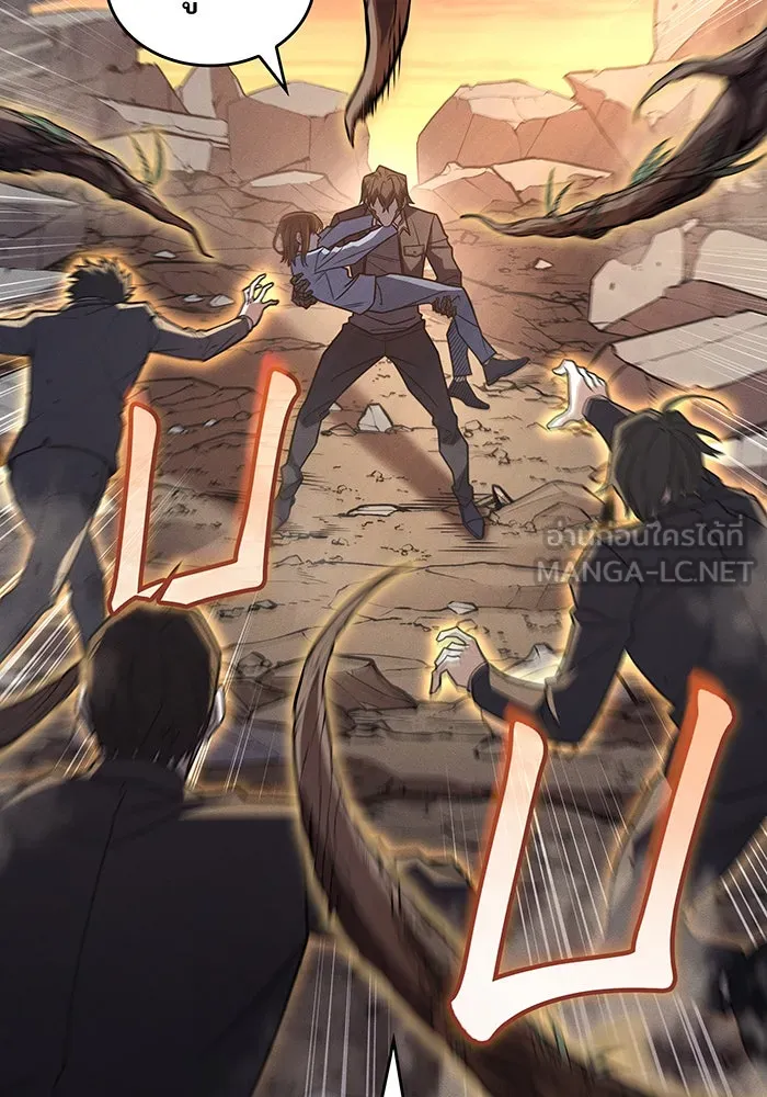 Regressing With the King’s Power – เกิดใหม่พร้อมพลังแห่งราชัน Chap 58 - Next Chap 59