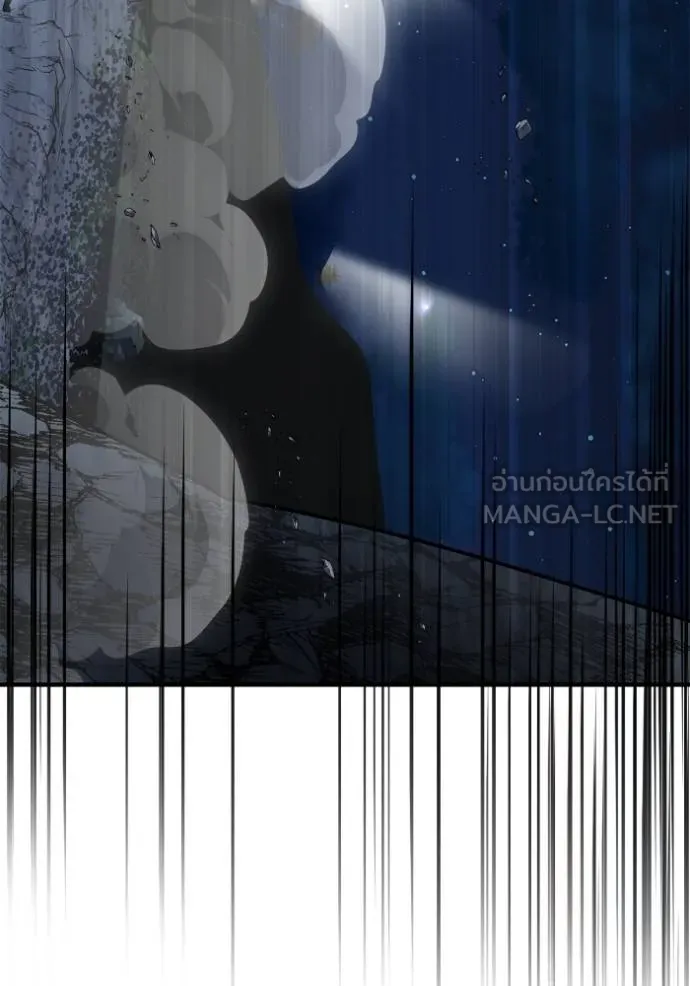 Superhuman Battlefield Chap 122 - Next Chap 123