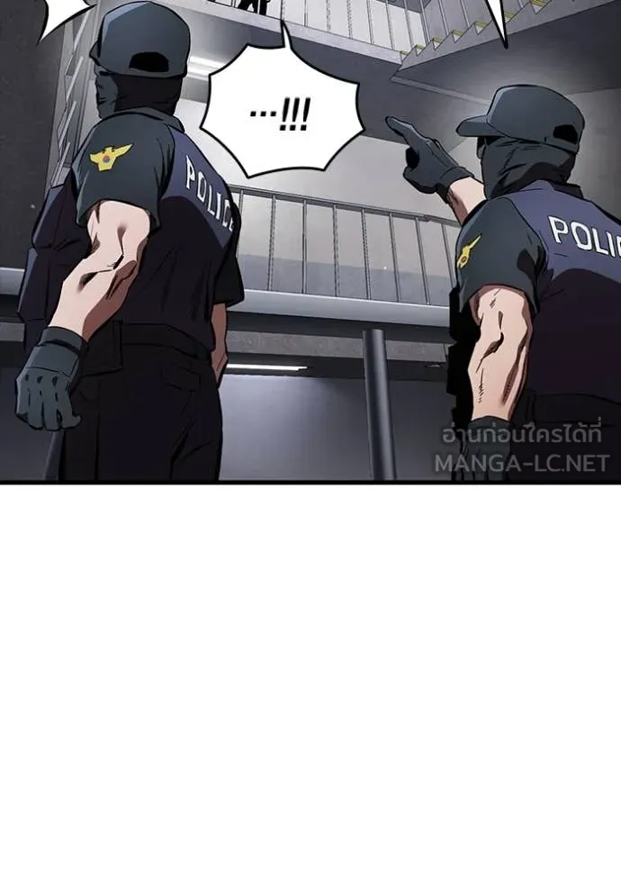 The Great War Chap 46 - Next Chap 47