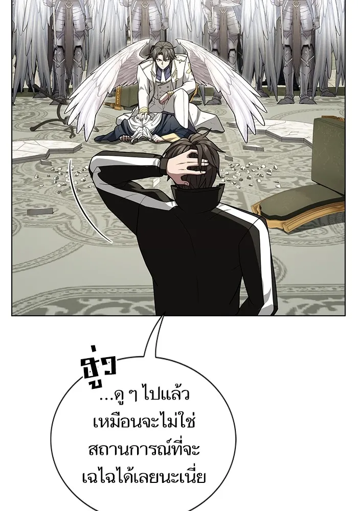 The Tutorial Tower of the Advanced Player – ผู้เล่นขั้นเทพแห่งหอคอยฝึกสอน Chap 195 - Next Chap 196