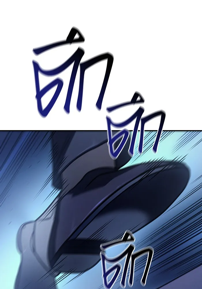 Regressing With the King’s Power – เกิดใหม่พร้อมพลังแห่งราชัน Chap 29 - Next Chap 30