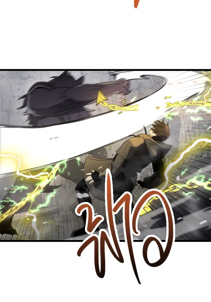 I Obtained a Mythic Item – พลิกชะตาคว้าไอเทมระดับเทพ Chap 38 - Next Chap 39