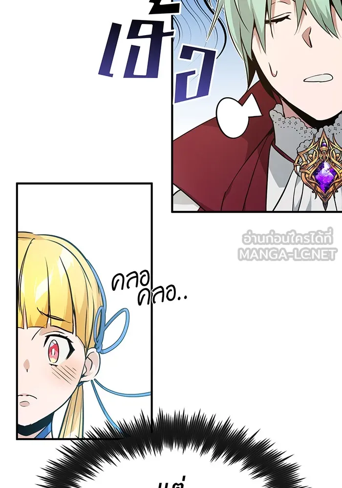 The Dark Magician Transmigrates After 66666 Years – จอมเวทเกิดใหม่ในรอบ 66666 ปี Chap 10 - Next Chap 11