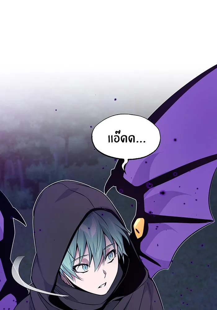 The Dark Magician Transmigrates After 66666 Years – จอมเวทเกิดใหม่ในรอบ 66666 ปี Chap 27 - Next Chap 28