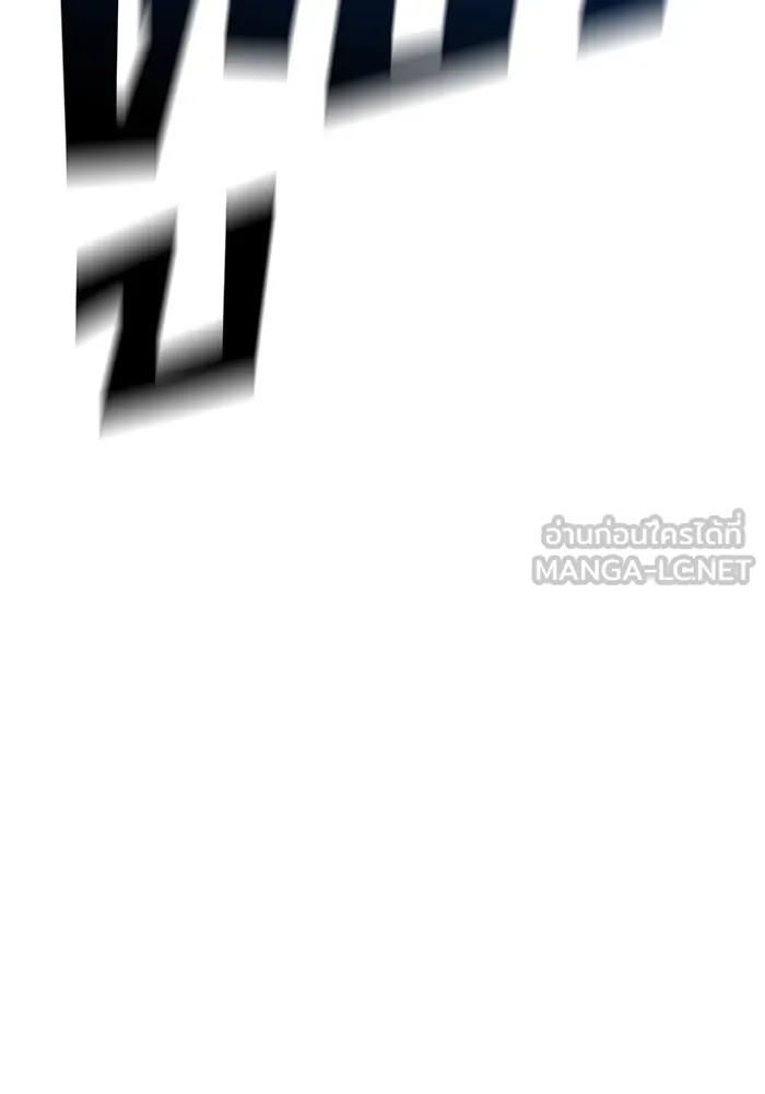 The Dark Magician Transmigrates After 66666 Years – จอมเวทเกิดใหม่ในรอบ 66666 ปี Chap 122 - Next Chap 123
