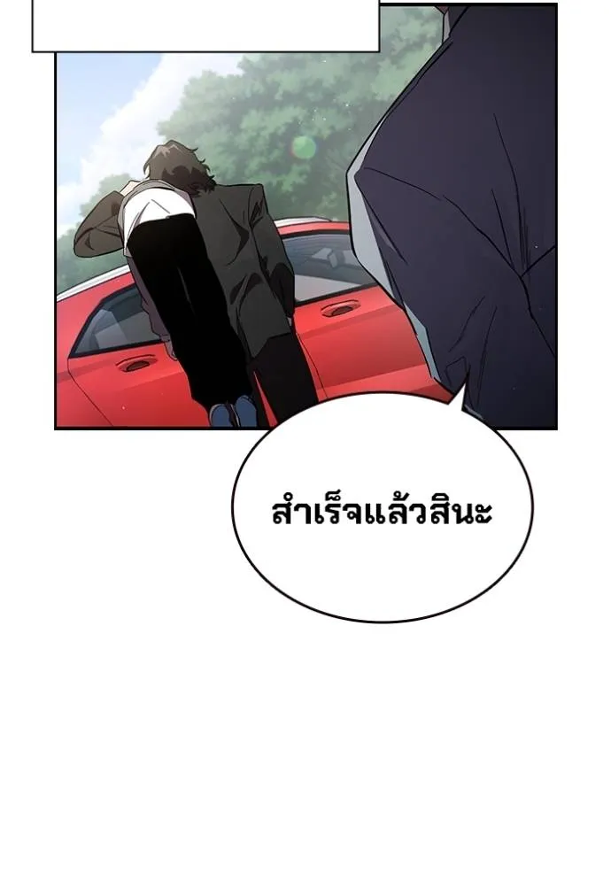 The Great War Chap 23 - Next Chap 24