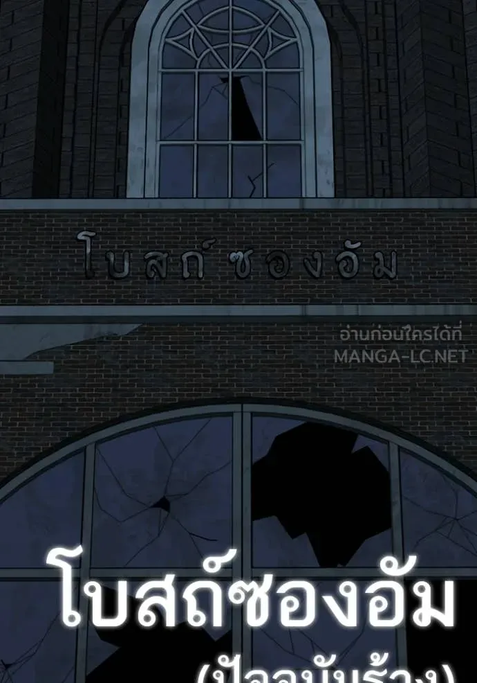 Reality Quest Chap 173 - Next Chap 174