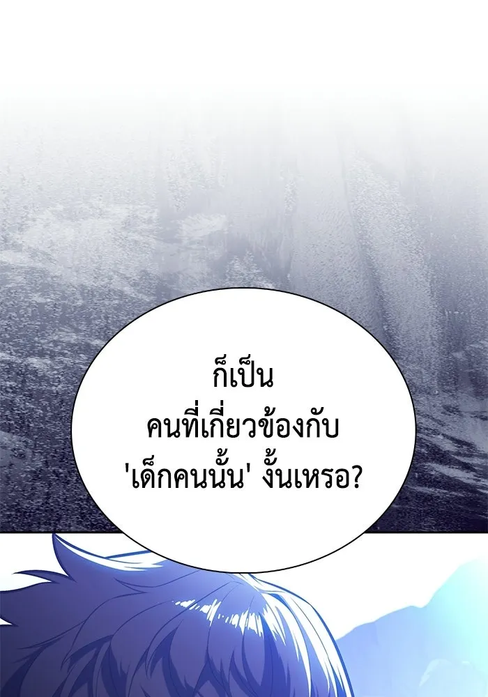 The Regressed Son of a Duke is an Assassin – ลูกชายคนเล็กของดยุกคือมือสังหาร Chap 100 - Next Chap 101