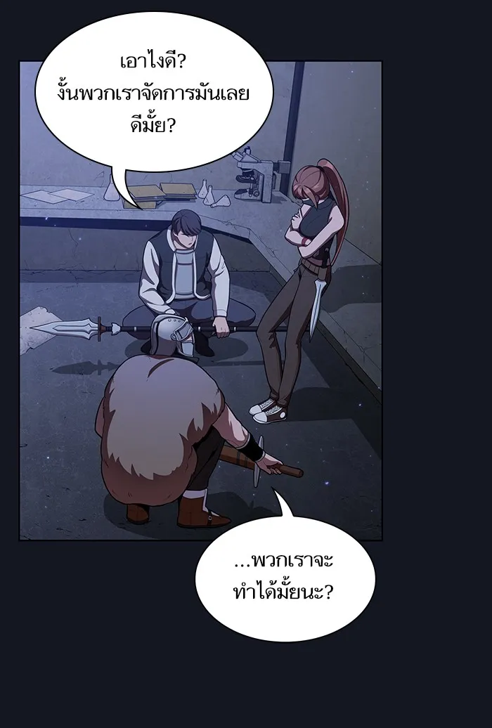 The Tutorial Tower of the Advanced Player – ผู้เล่นขั้นเทพแห่งหอคอยฝึกสอน Chap 11 - Next Chap 12