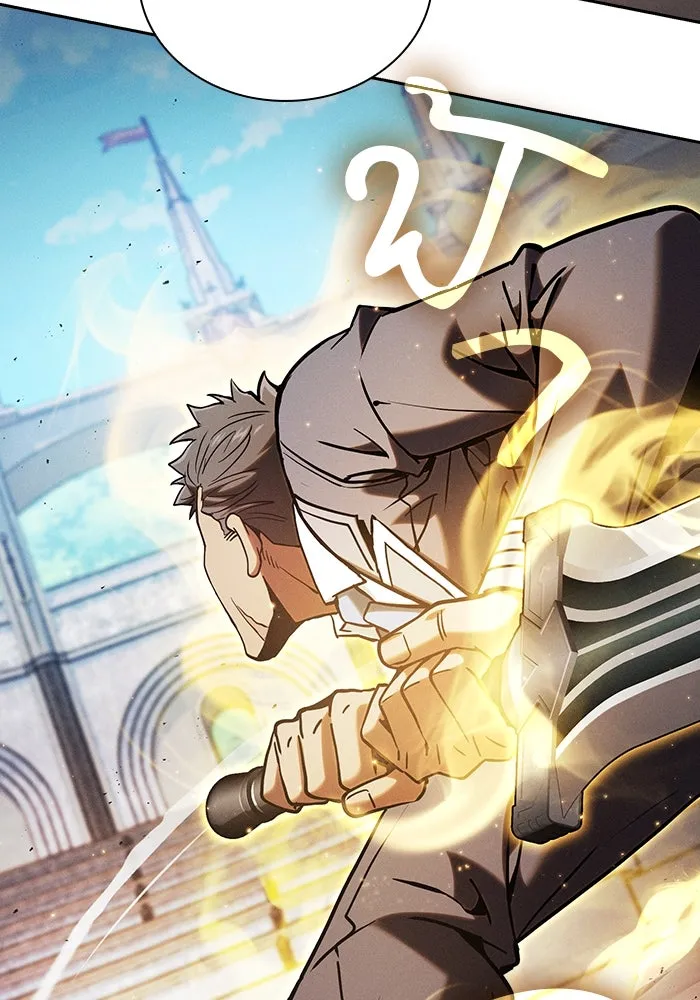 Academy’s Genius Swordmaster – นักดาบอัจฉริยะจากอะคาเดมี Chap 94 - Next Chap 95
