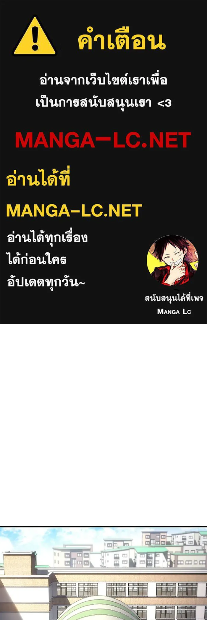 Regressing With the King’s Power – เกิดใหม่พร้อมพลังแห่งราชัน Chap 9 - Next Chap 10