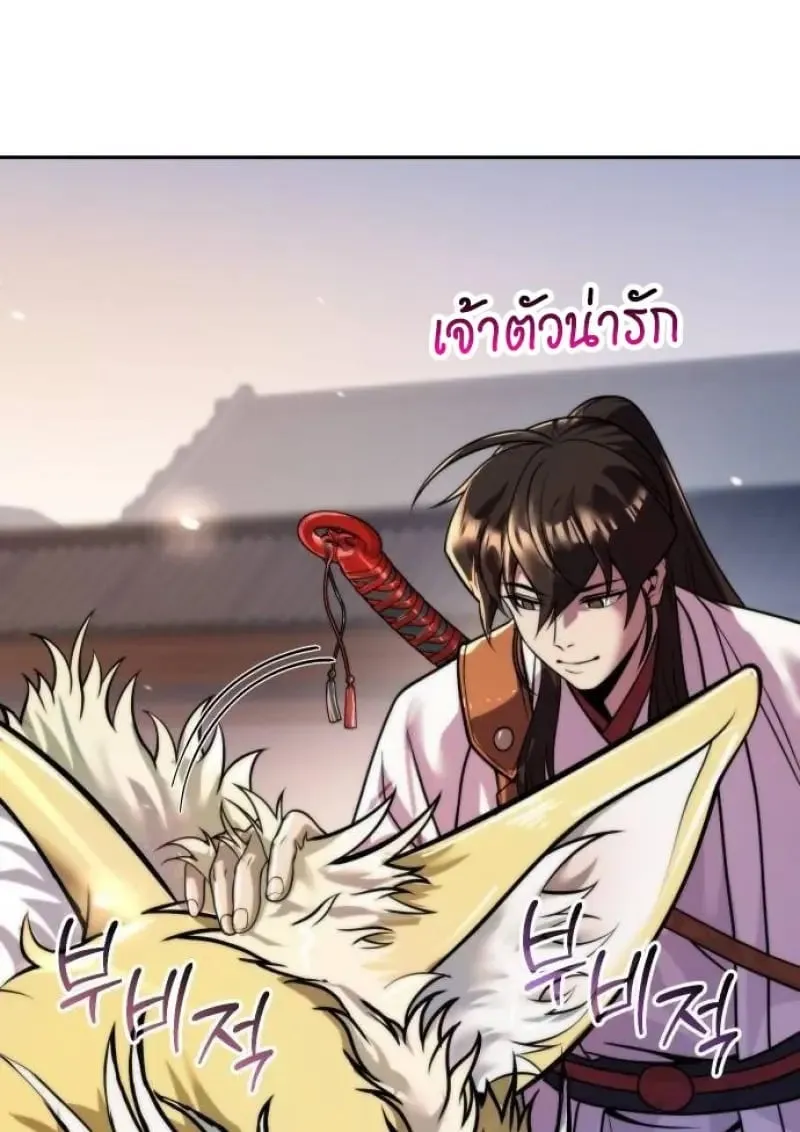 Chronicles of the Demon Faction Chap 146 - Next Chap 147