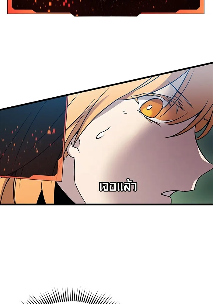 I Obtained a Mythic Item – พลิกชะตาคว้าไอเทมระดับเทพ Chap 25 - Next Chap 26
