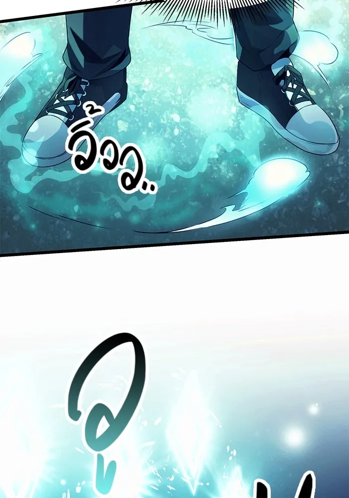 I Obtained a Mythic Item – พลิกชะตาคว้าไอเทมระดับเทพ Chap 51 - Next Chap 52