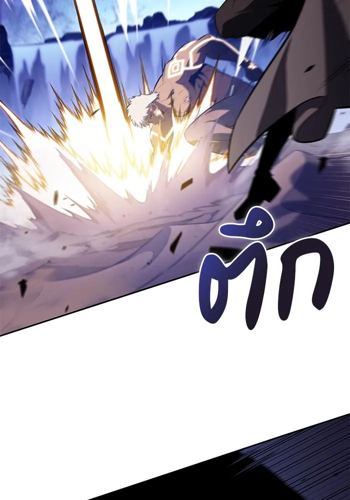 The Regressed Son of a Duke is an Assassin – ลูกชายคนเล็กของดยุกคือมือสังหาร Chap 74 - Next Chap 75